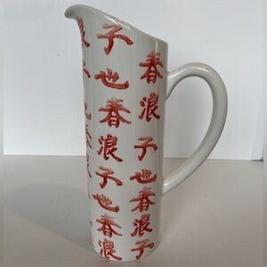 LOUCARTE Portugal Made Ceramic Pitcher with Asian Art